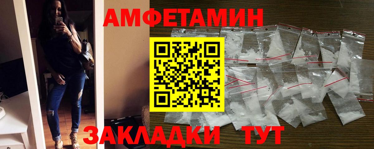 АМФ 98% Благодарный