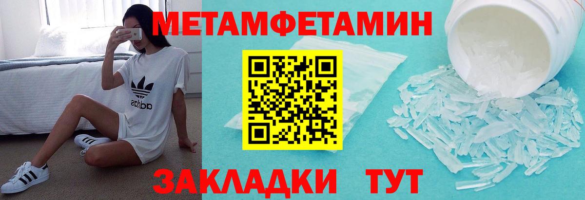 АМФ VHQ  АМФ  Амфетамин  Вход с VPN  Благодарный 