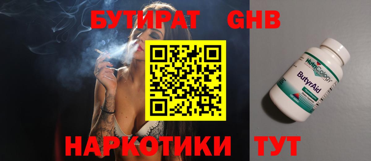 Бошки Шишки  ГАШ  Благодарный  КОКАИН  Метамфетамин  МЕФ   Вход с VPN 