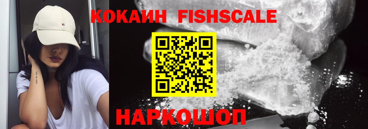 КОКАИН Columbia  КОКАИН 97%  Вход с VPN  COCAIN  Благодарный 