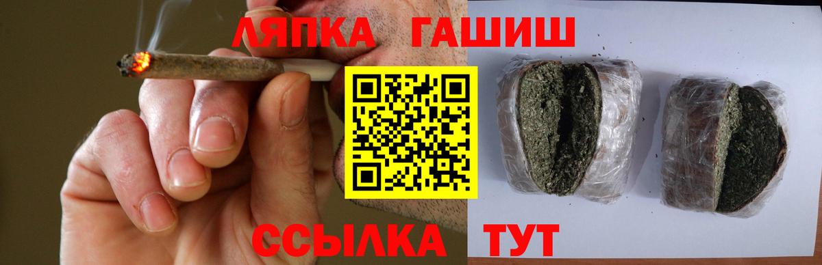 Благодарный  ГАШИШ хэш  Вход с VPN 