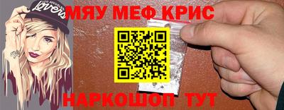 альфа пвп Аргун