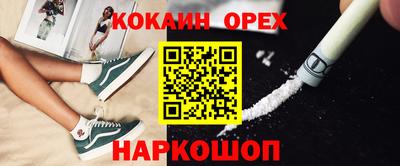 мет Апшеронск