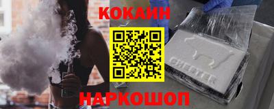 мет Апшеронск