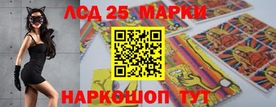 марки lsd Апрелевка