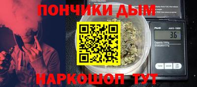 альфа пвп Аргун