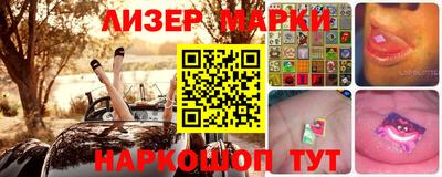 мет Апшеронск