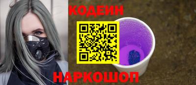 альфа пвп Аргун