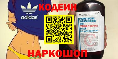 альфа пвп Аргун