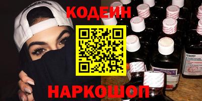 мет Апшеронск
