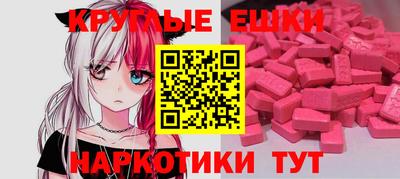 альфа пвп Аргун