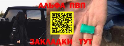 марки lsd Апрелевка
