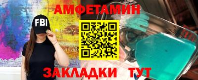 мет Апшеронск