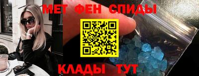 мет Апшеронск