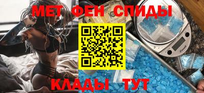 мет Апшеронск