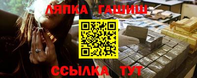 марки lsd Апрелевка