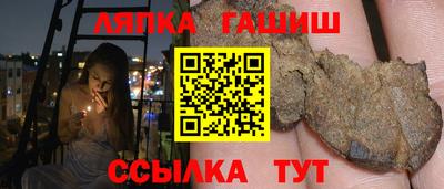 альфа пвп Аргун