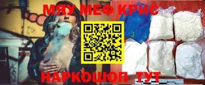 альфа пвп Аргун