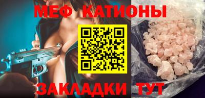 альфа пвп Аргун