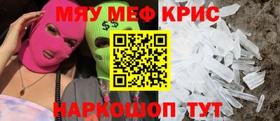 мет Апшеронск