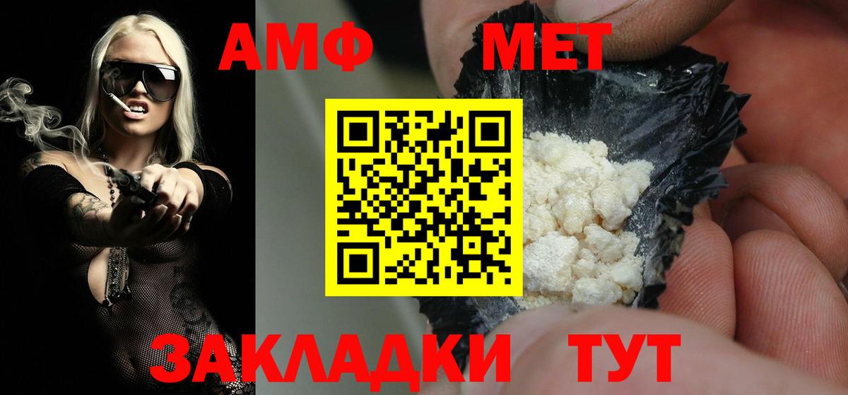 Метамфетамин Декстрометамфетамин 99.9% Благодарный