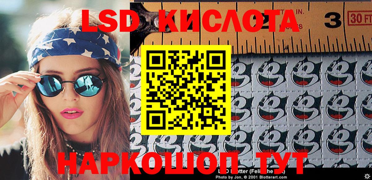 Марки N-bome 1,8мг Благодарный
