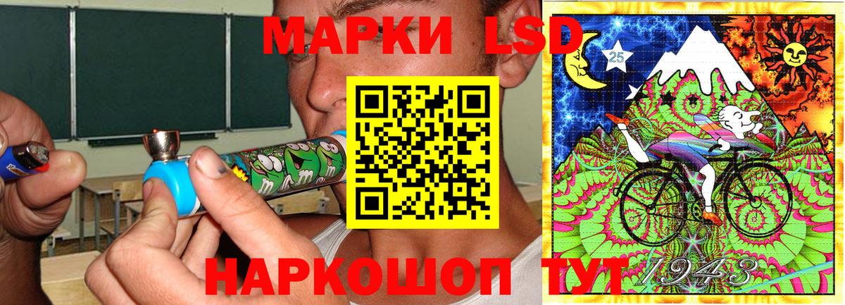 Благодарный  Марки 25I-NBOMe 1500мкг  Марки 25I-NBOMe 1500мкг  закладки  Вход с VPN 