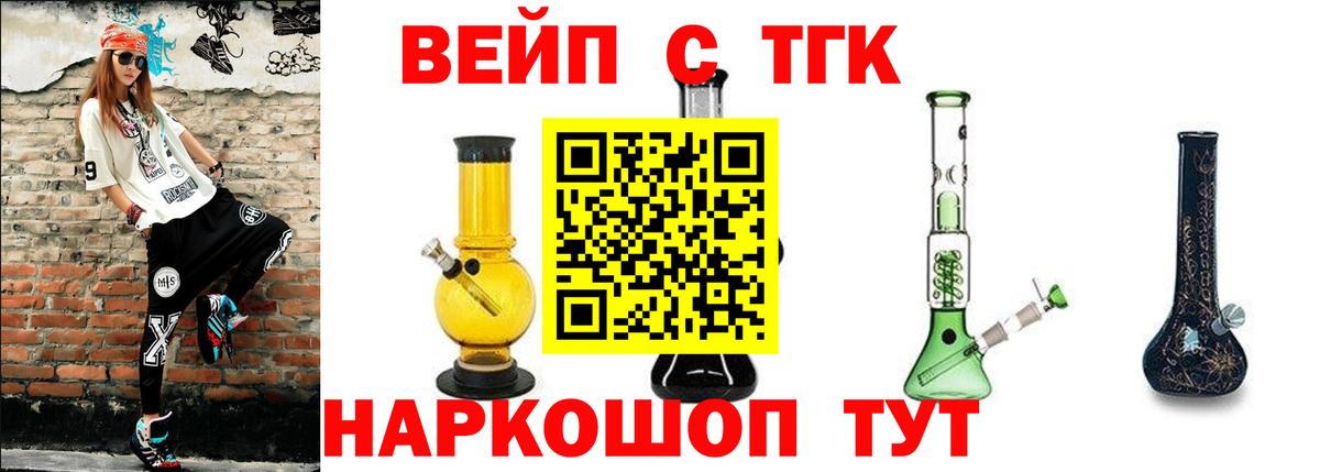 Дистиллят ТГК концентрат Благодарный