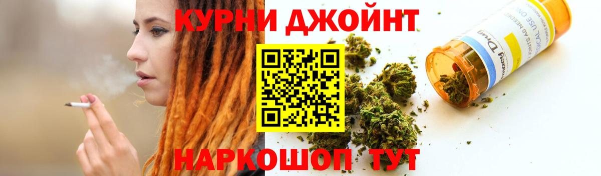 Бошки марихуана план  Шишки марихуана планчик  Благодарный  Марихуана гибрид  Вход с VPN 